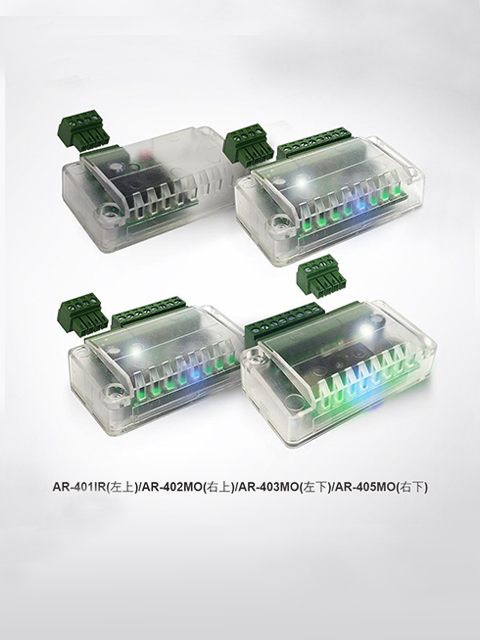 I/O信箱模組AR-401IR/402MO/403MO/405MO 