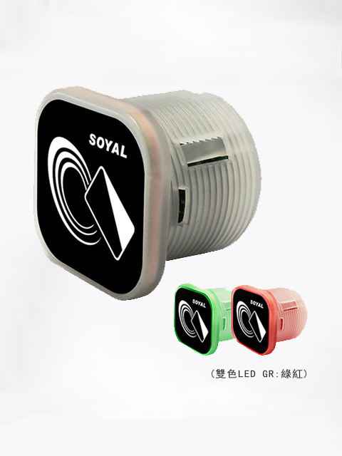 輕巧型門禁讀頭AR-101(U)